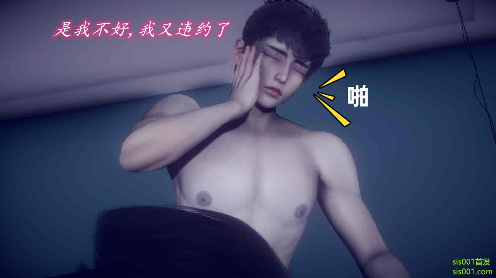 汉化版-[敲西六] 安和喬 3 我和奧特曼_第7集