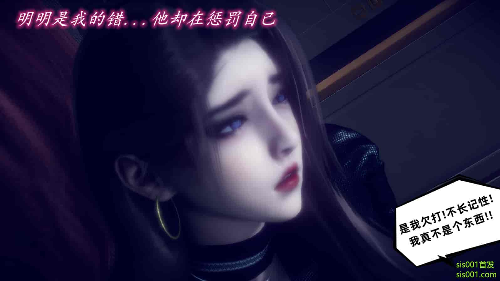 汉化版-[敲西六] 安和喬 3 我和奧特曼_第7集