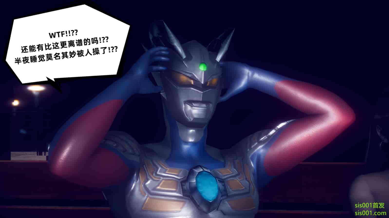 汉化版-[敲西六] 安和喬 3 我和奧特曼_第10集