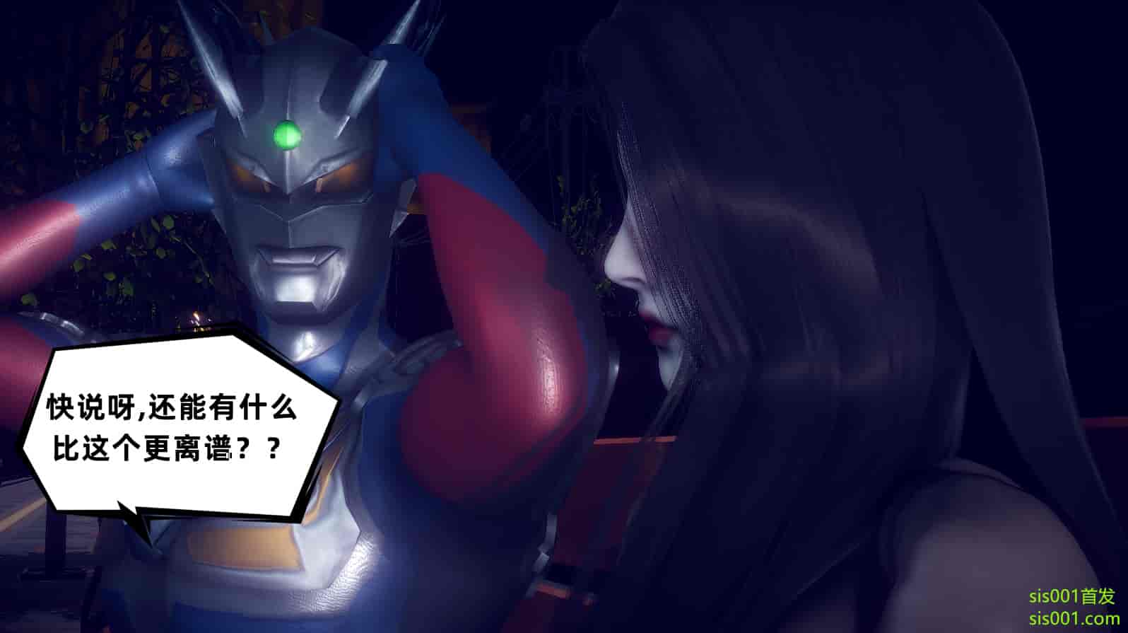 汉化版-[敲西六] 安和喬 3 我和奧特曼_第10集