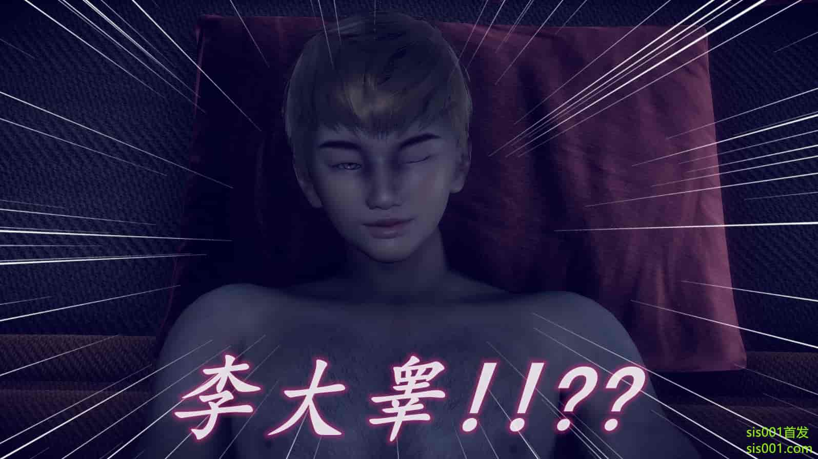 汉化版-[敲西六] 安和喬 3 我和奧特曼_第11集