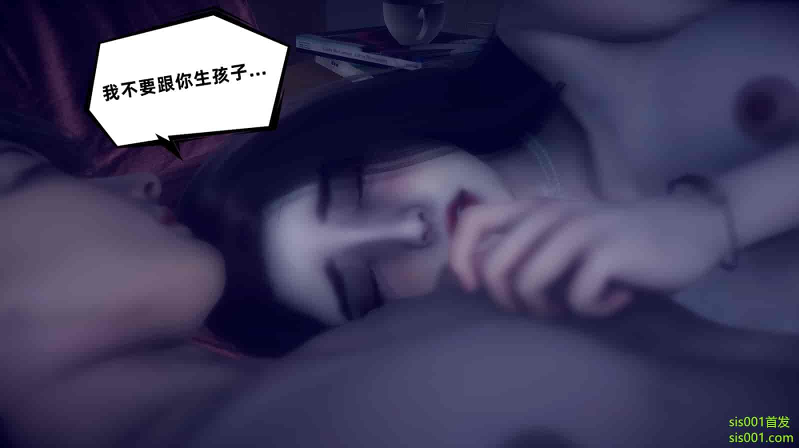 汉化版-[敲西六] 安和喬 3 我和奧特曼_第11集
