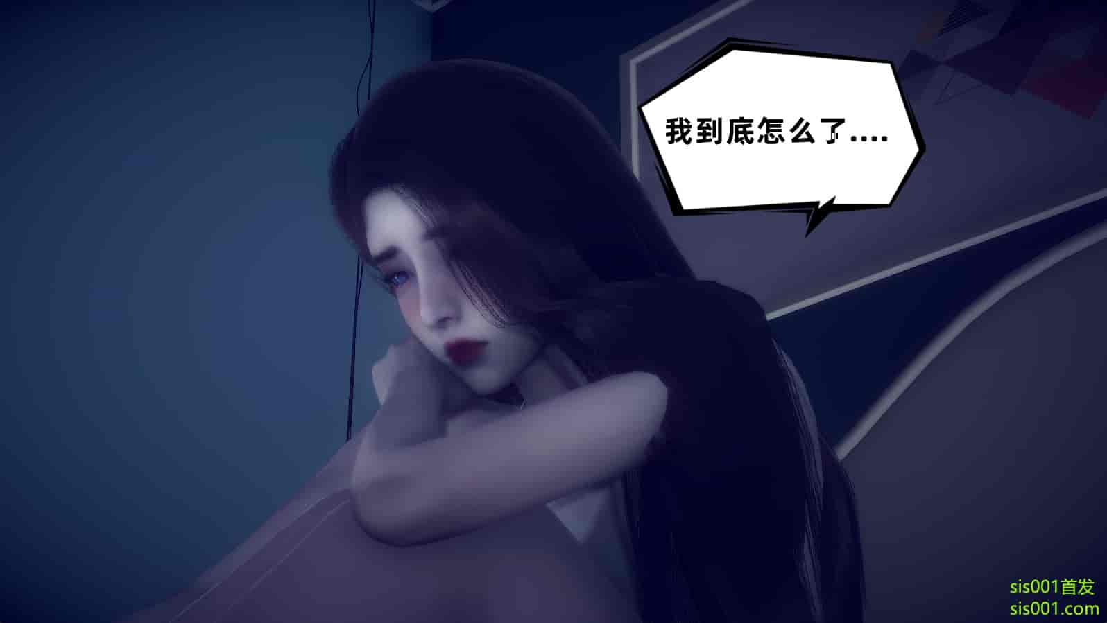 汉化版-[敲西六] 安和喬 3 我和奧特曼_第11集