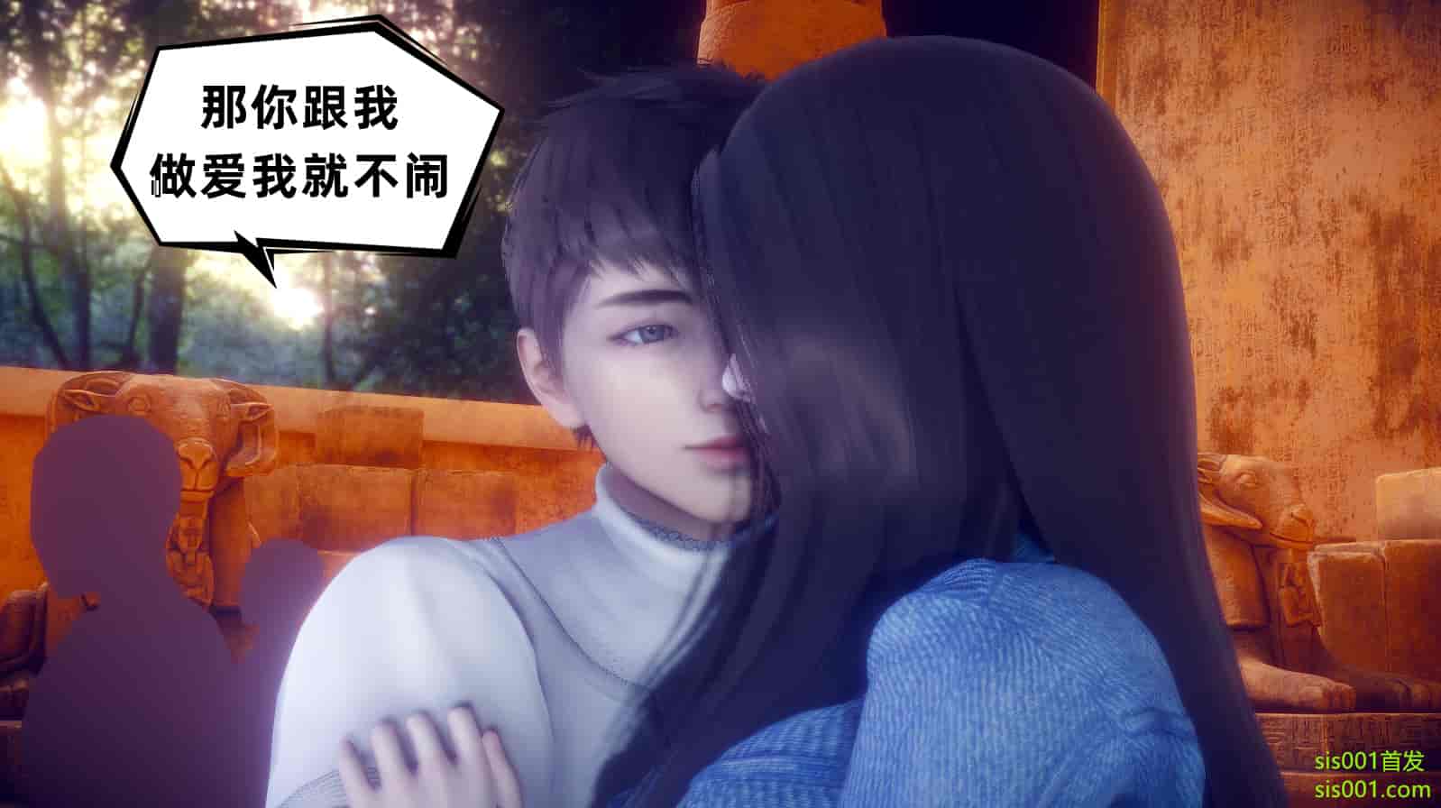 汉化版-[敲西六] 安和喬 3 我和奧特曼_第12集
