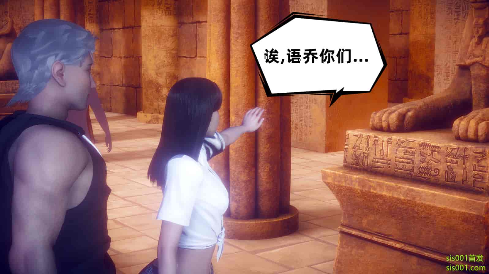 汉化版-[敲西六] 安和喬 3 我和奧特曼_第13集
