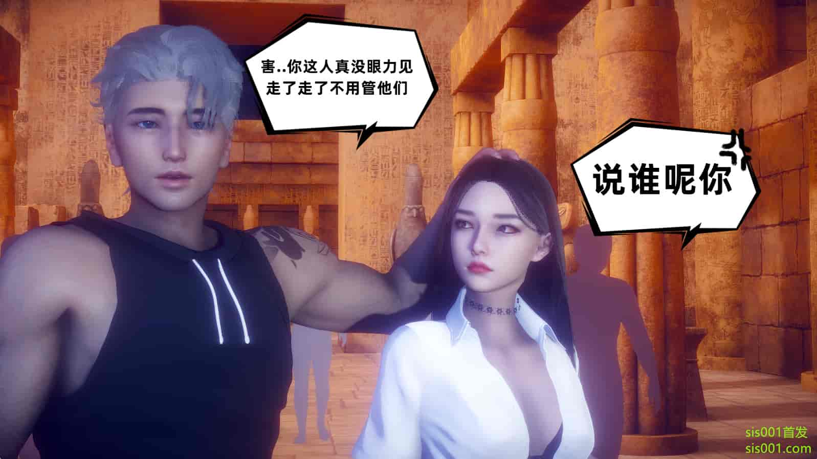 汉化版-[敲西六] 安和喬 3 我和奧特曼_第13集