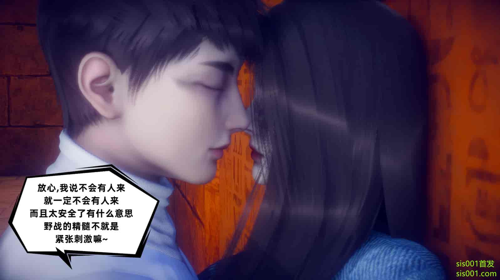 汉化版-[敲西六] 安和喬 3 我和奧特曼_第13集