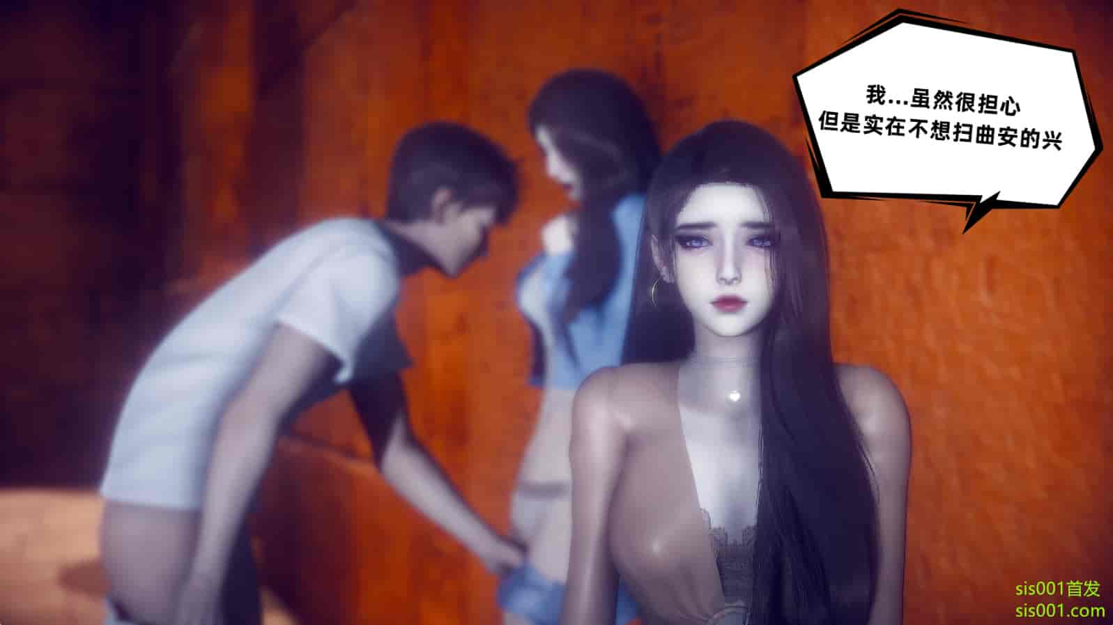 汉化版-[敲西六] 安和喬 3 我和奧特曼_第13集