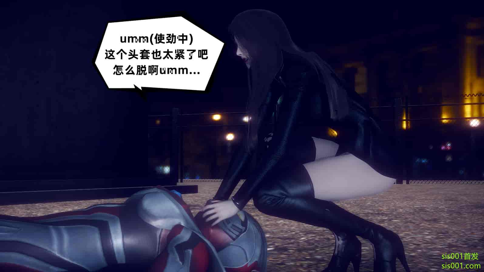 汉化版-[敲西六] 安和喬 3 我和奧特曼_第2集