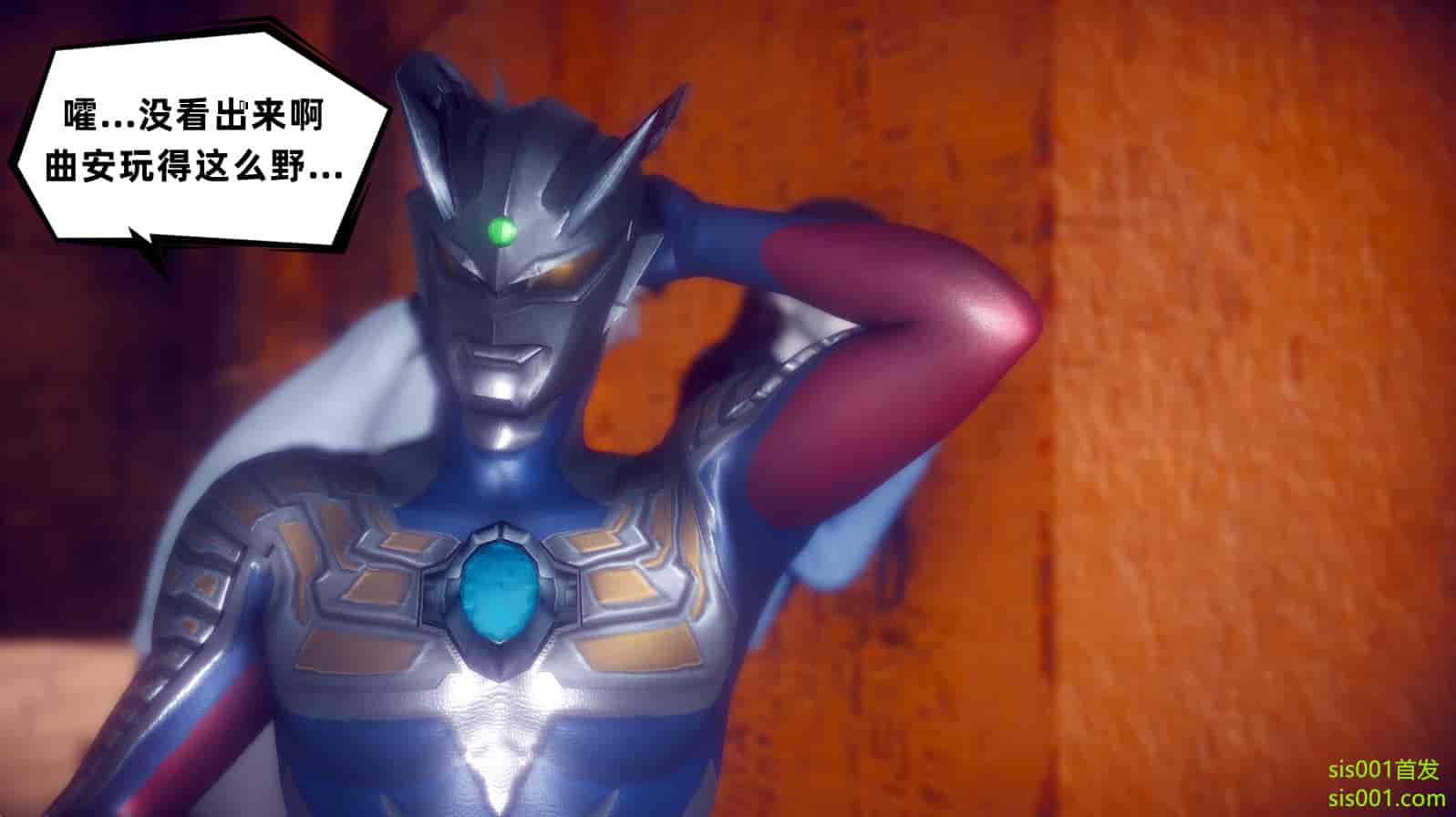 汉化版-[敲西六] 安和喬 3 我和奧特曼_第13集