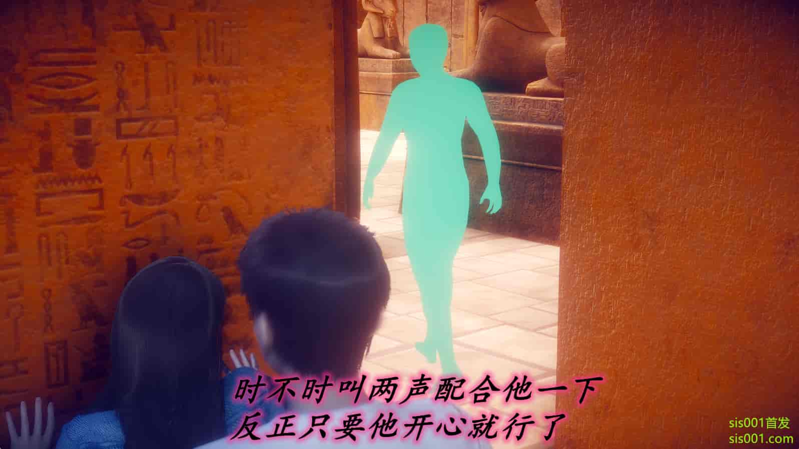 汉化版-[敲西六] 安和喬 3 我和奧特曼_第14集
