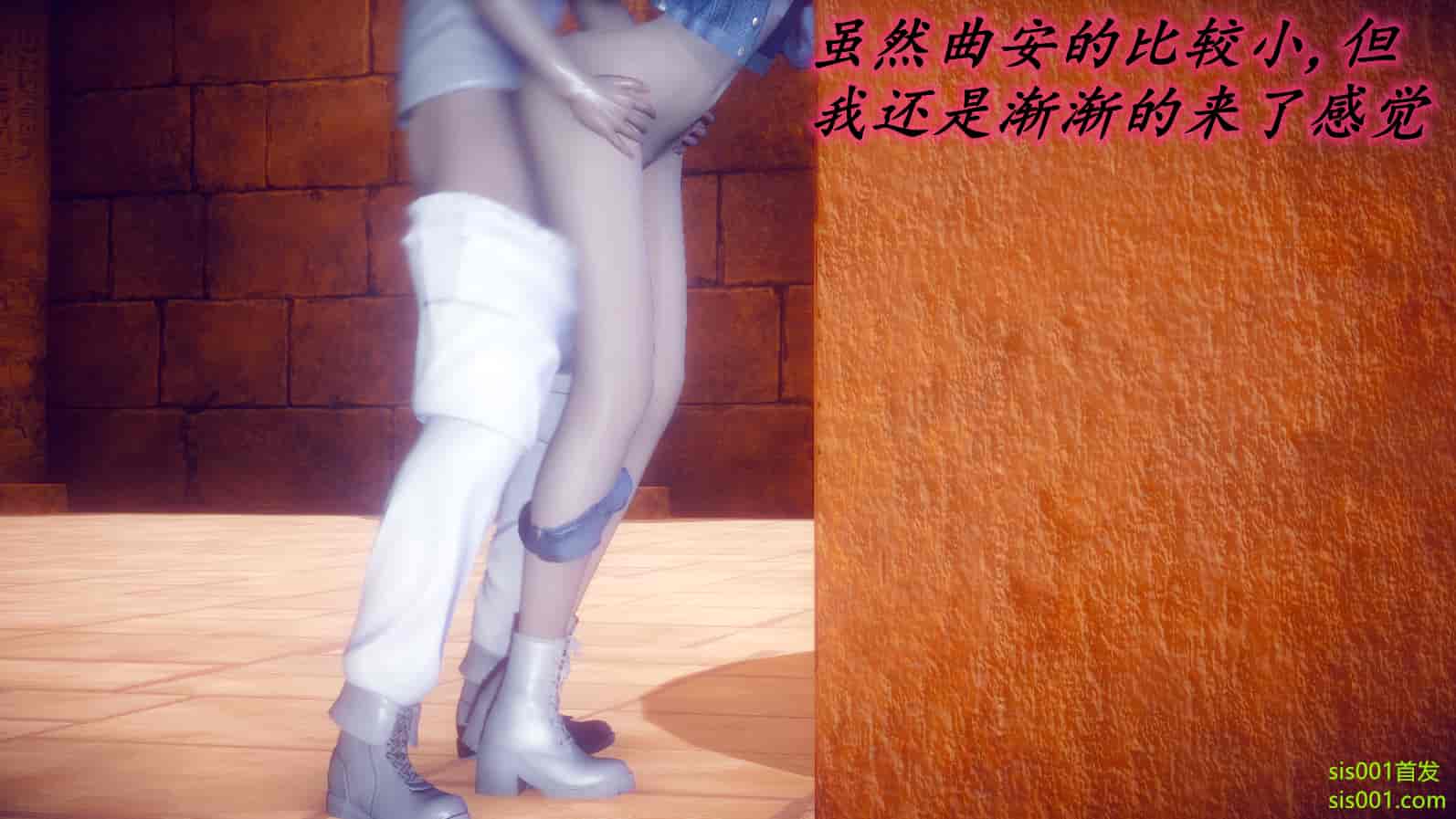 汉化版-[敲西六] 安和喬 3 我和奧特曼_第15集