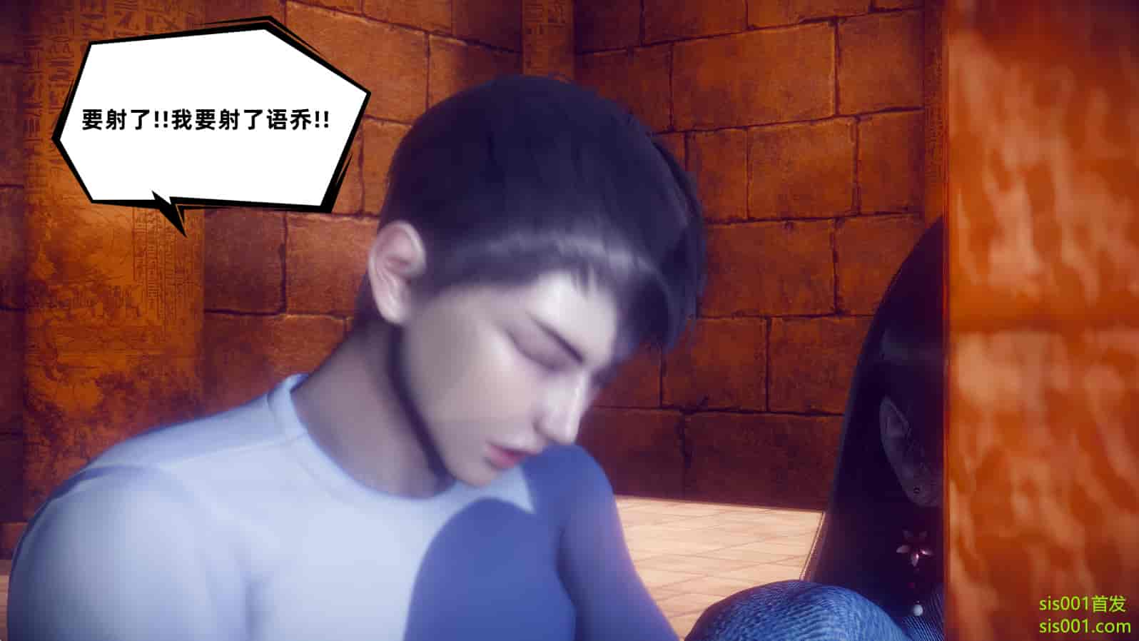 汉化版-[敲西六] 安和喬 3 我和奧特曼_第15集