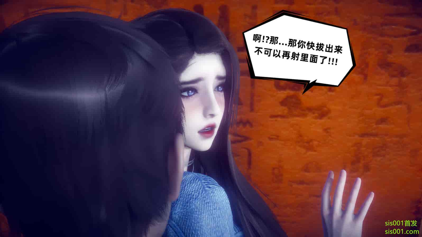 汉化版-[敲西六] 安和喬 3 我和奧特曼_第15集