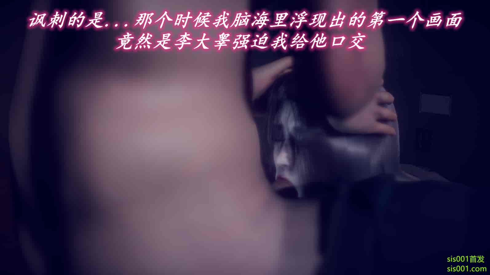 汉化版-[敲西六] 安和喬 3 我和奧特曼_第15集