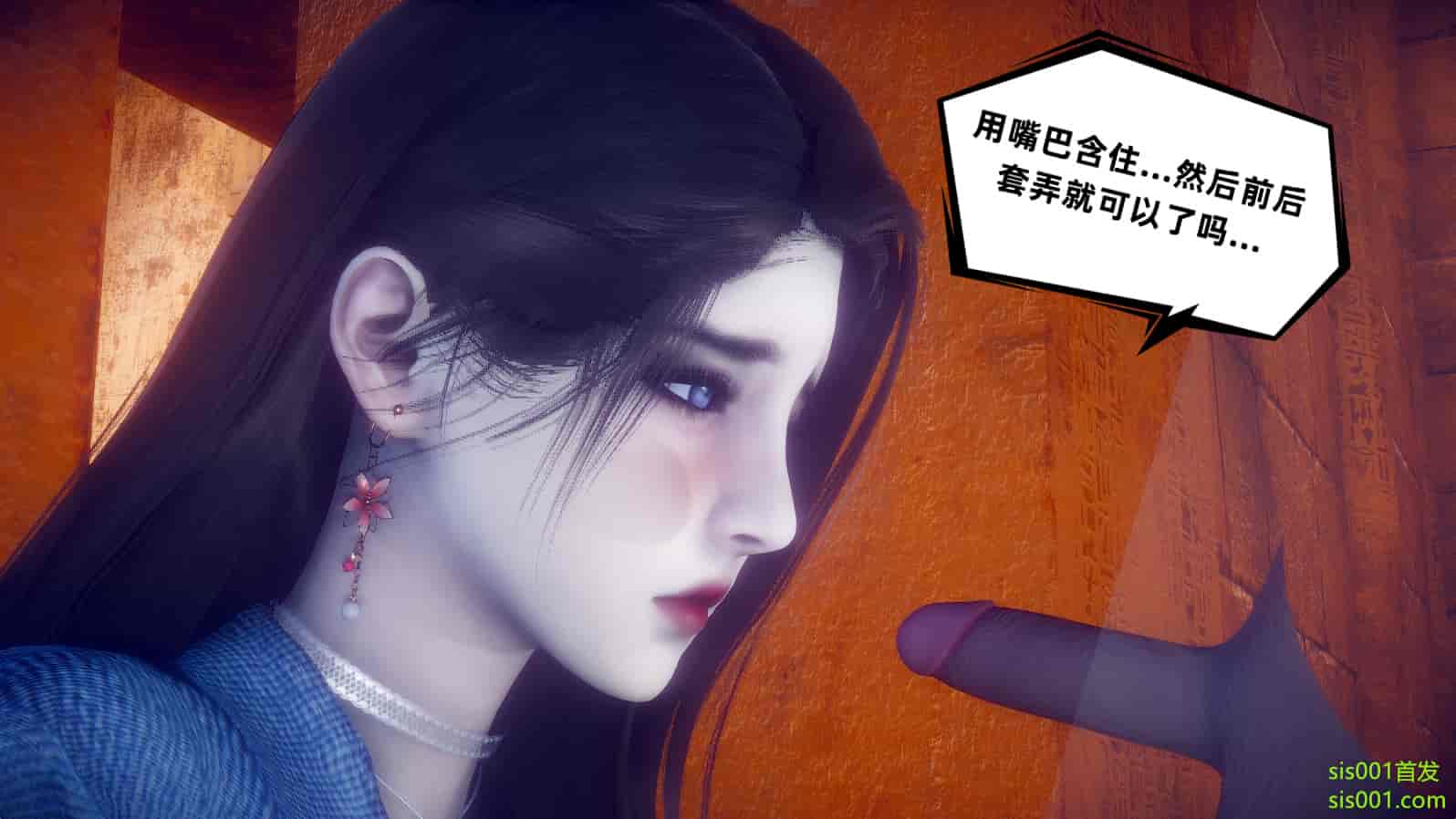 汉化版-[敲西六] 安和喬 3 我和奧特曼_第15集