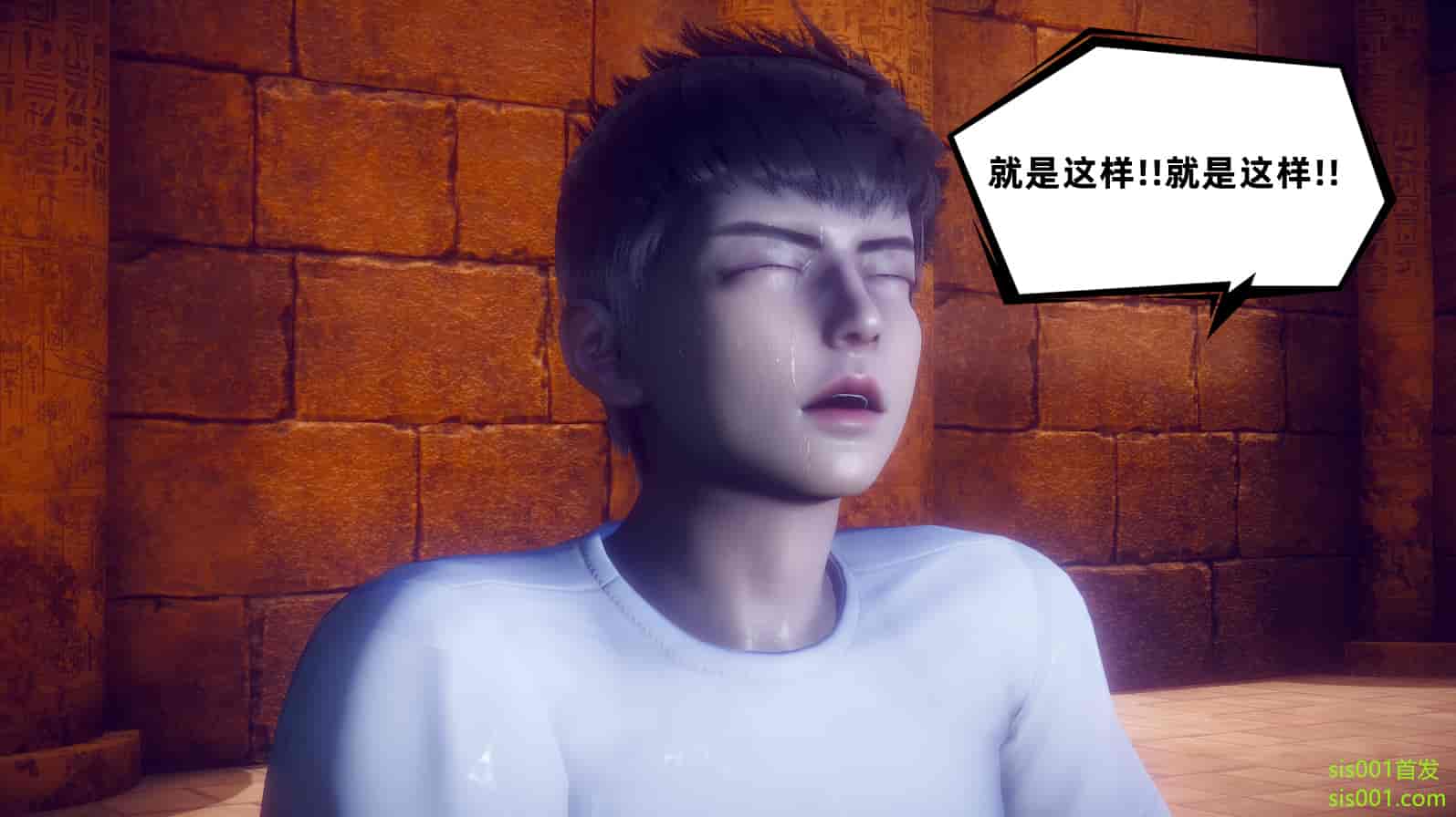 汉化版-[敲西六] 安和喬 3 我和奧特曼_第15集