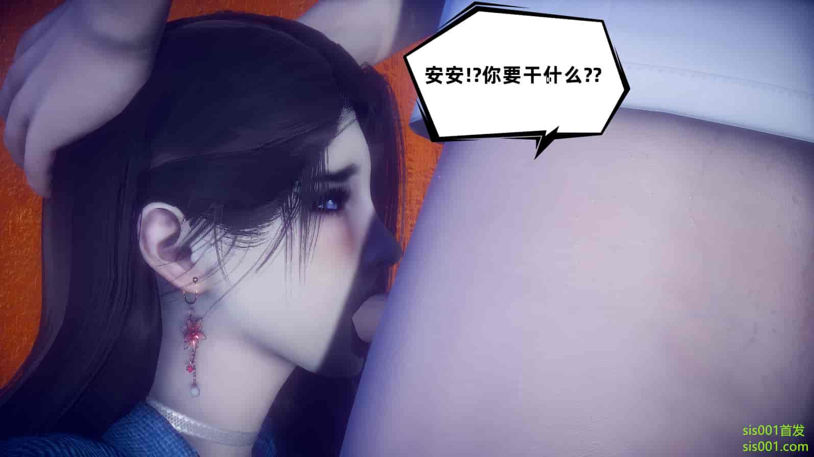 汉化版-[敲西六] 安和喬 3 我和奧特曼_第15集