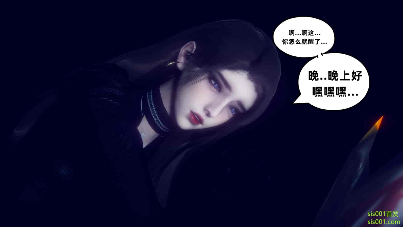 汉化版-[敲西六] 安和喬 3 我和奧特曼_第2集