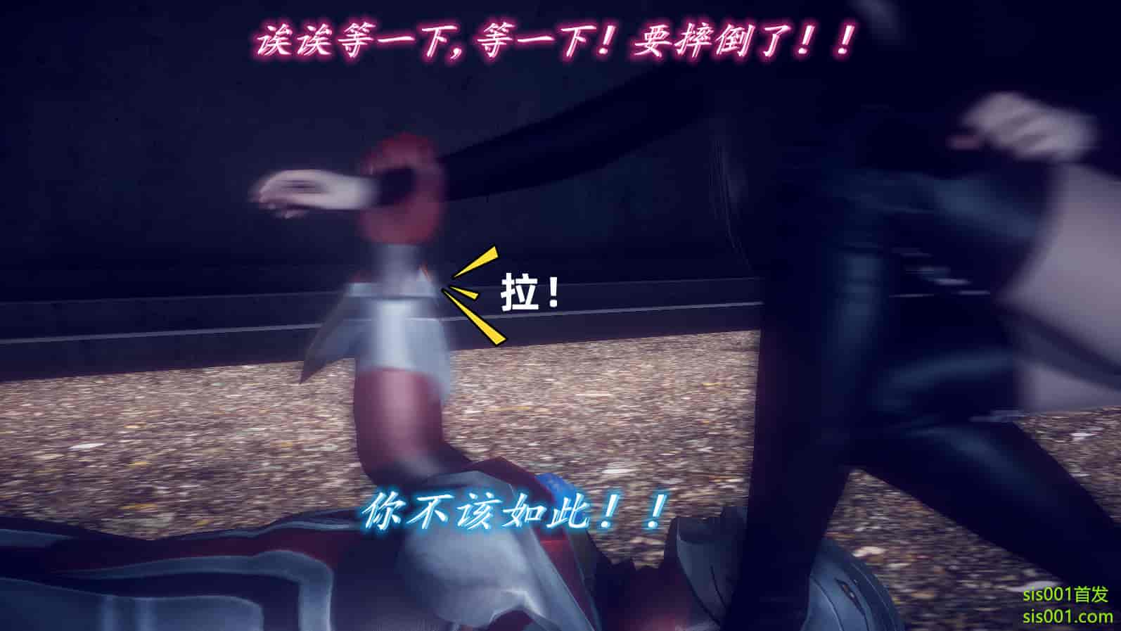 汉化版-[敲西六] 安和喬 3 我和奧特曼_第2集