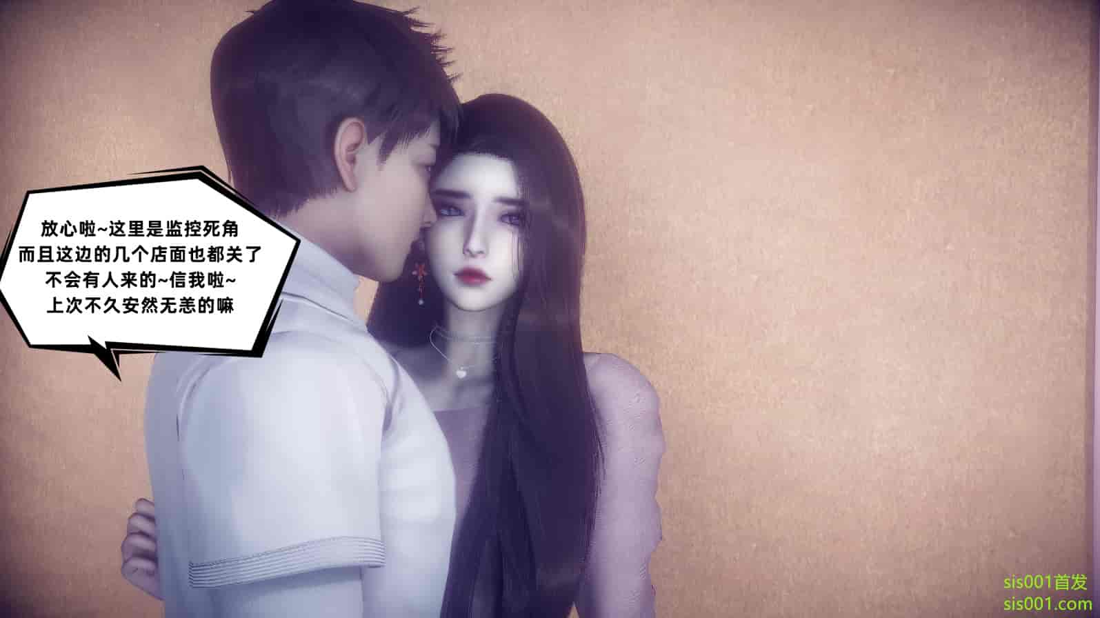 汉化版-[敲西六] 安和喬 3 我和奧特曼_第16集