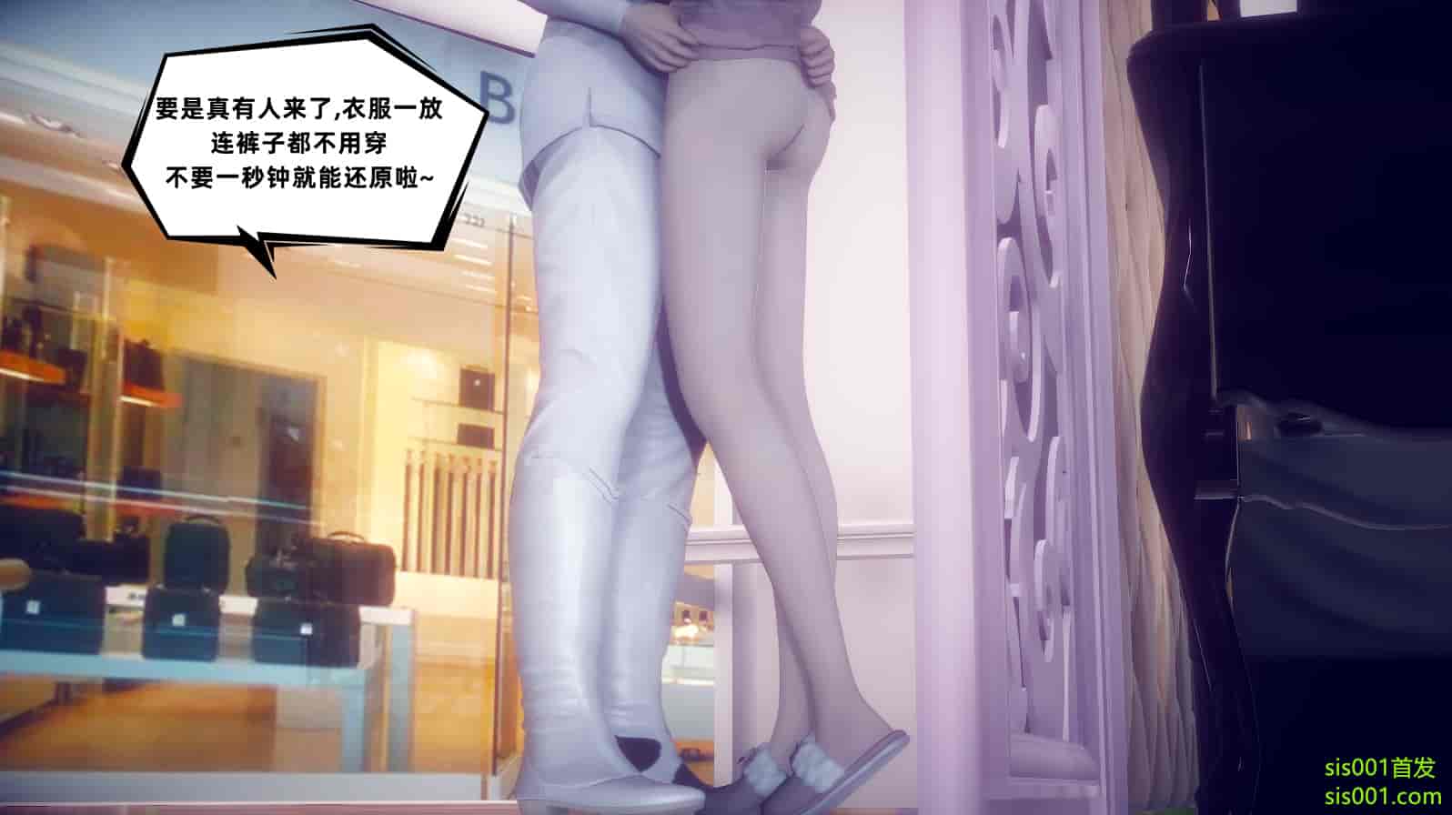 汉化版-[敲西六] 安和喬 3 我和奧特曼_第16集