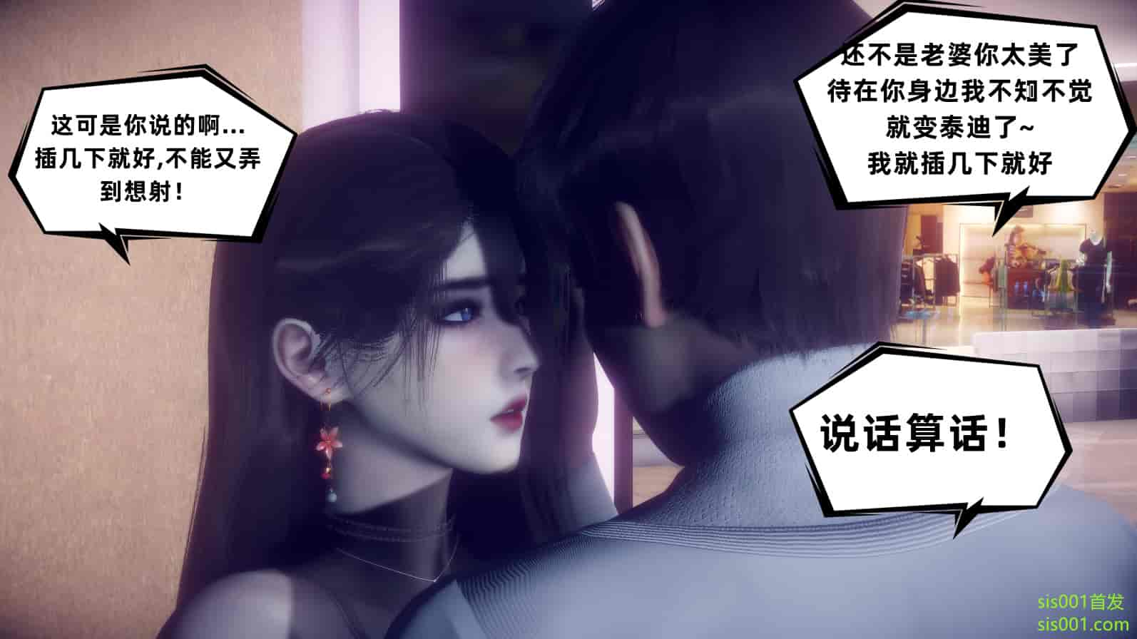 汉化版-[敲西六] 安和喬 3 我和奧特曼_第16集