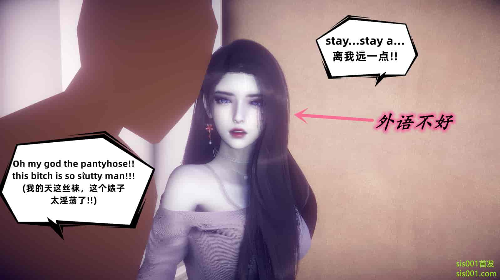 汉化版-[敲西六] 安和喬 3 我和奧特曼_第18集