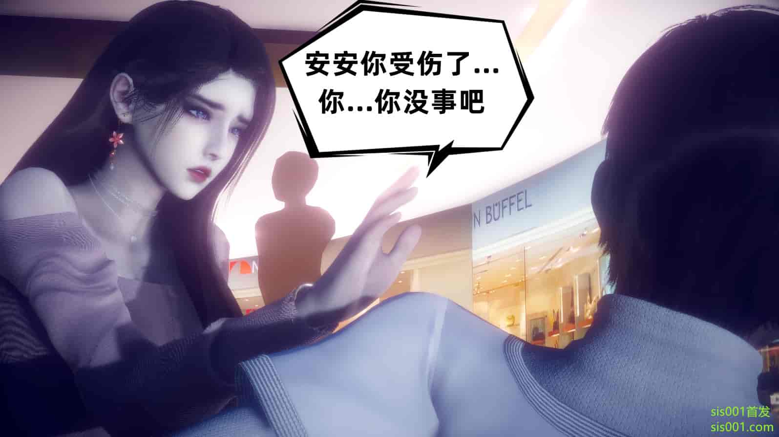 汉化版-[敲西六] 安和喬 3 我和奧特曼_第19集