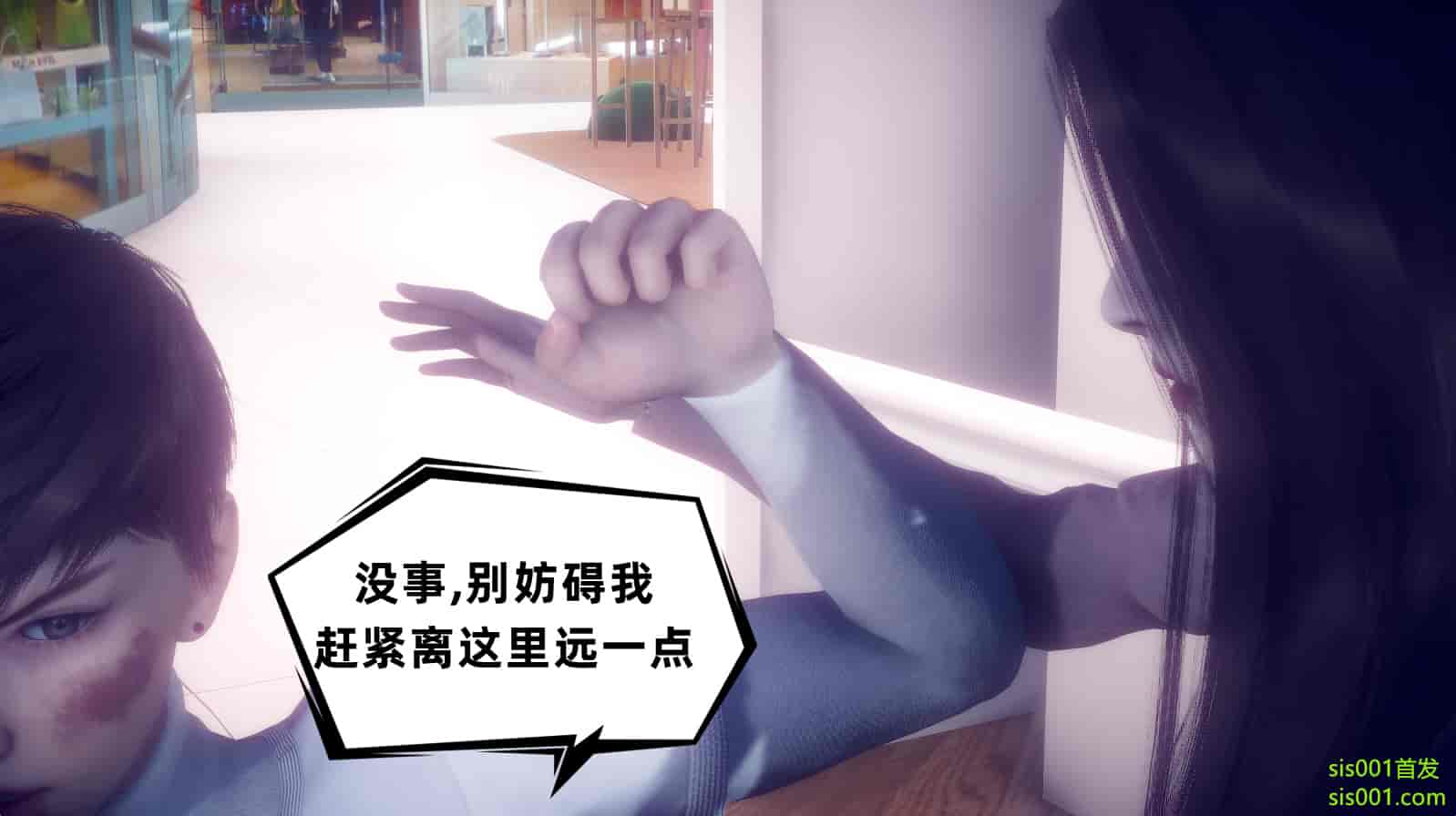 汉化版-[敲西六] 安和喬 3 我和奧特曼_第19集