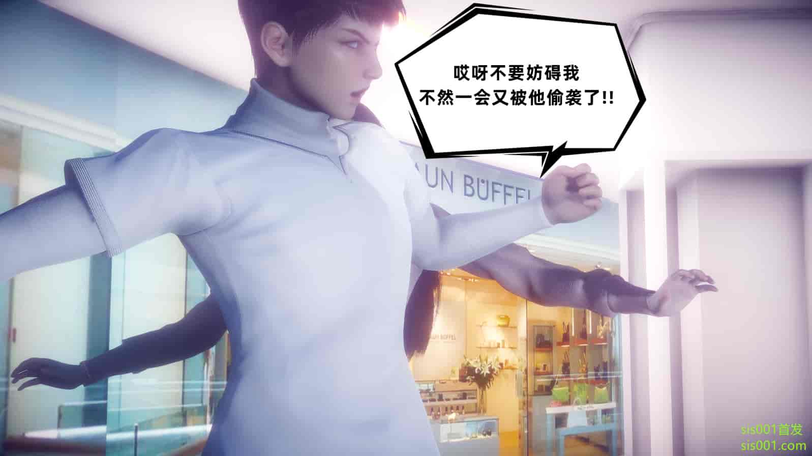 汉化版-[敲西六] 安和喬 3 我和奧特曼_第20集