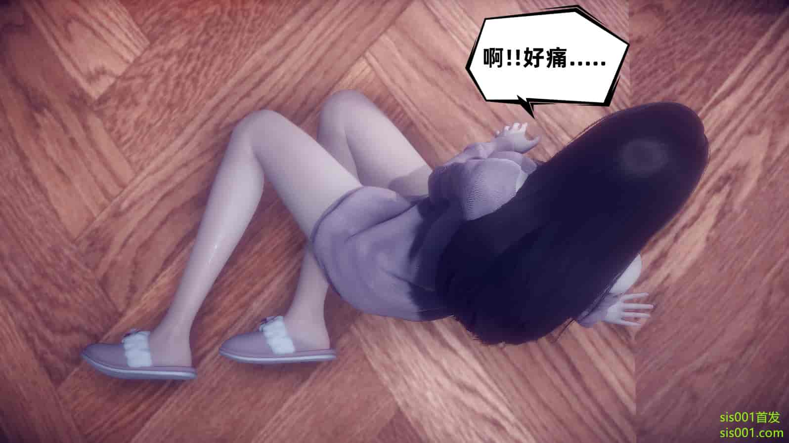 汉化版-[敲西六] 安和喬 3 我和奧特曼_第20集