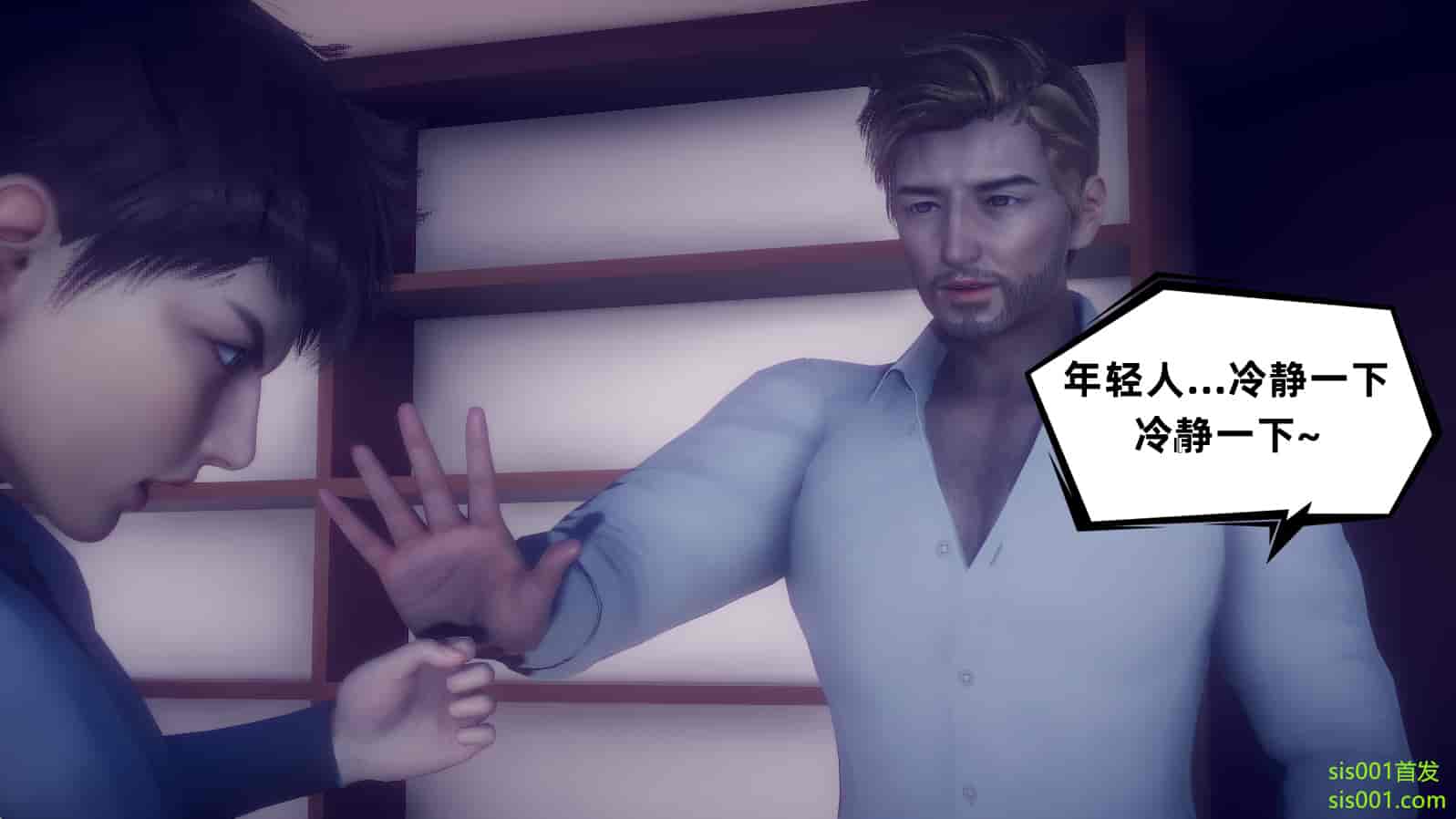 汉化版-[敲西六] 安和喬 3 我和奧特曼_第20集