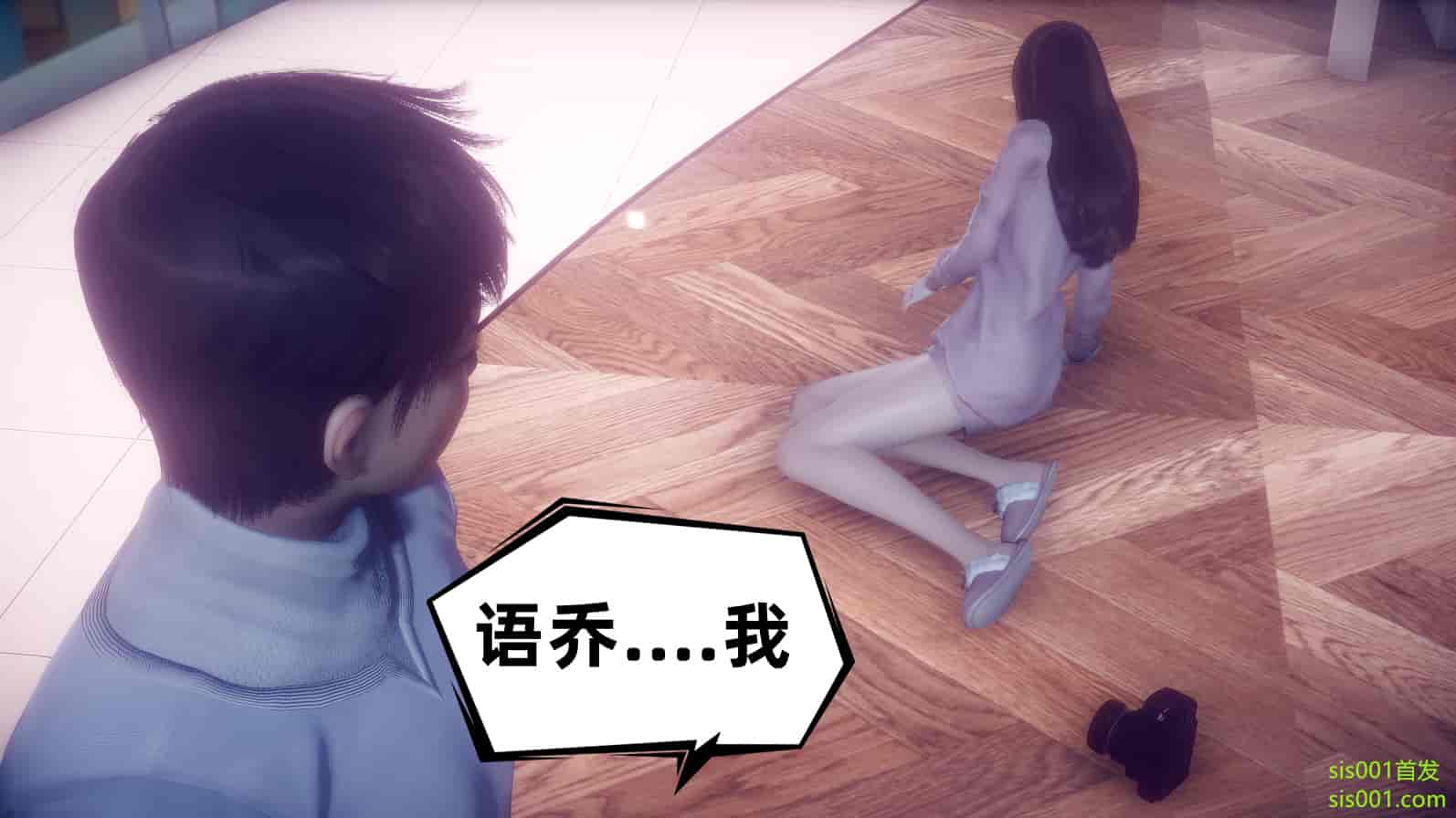 汉化版-[敲西六] 安和喬 3 我和奧特曼_第20集
