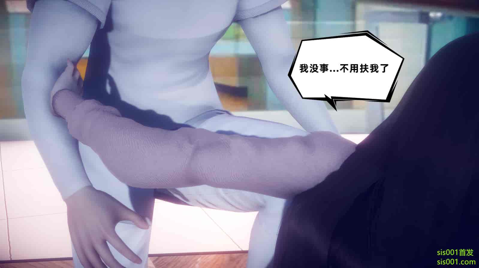 汉化版-[敲西六] 安和喬 3 我和奧特曼_第20集
