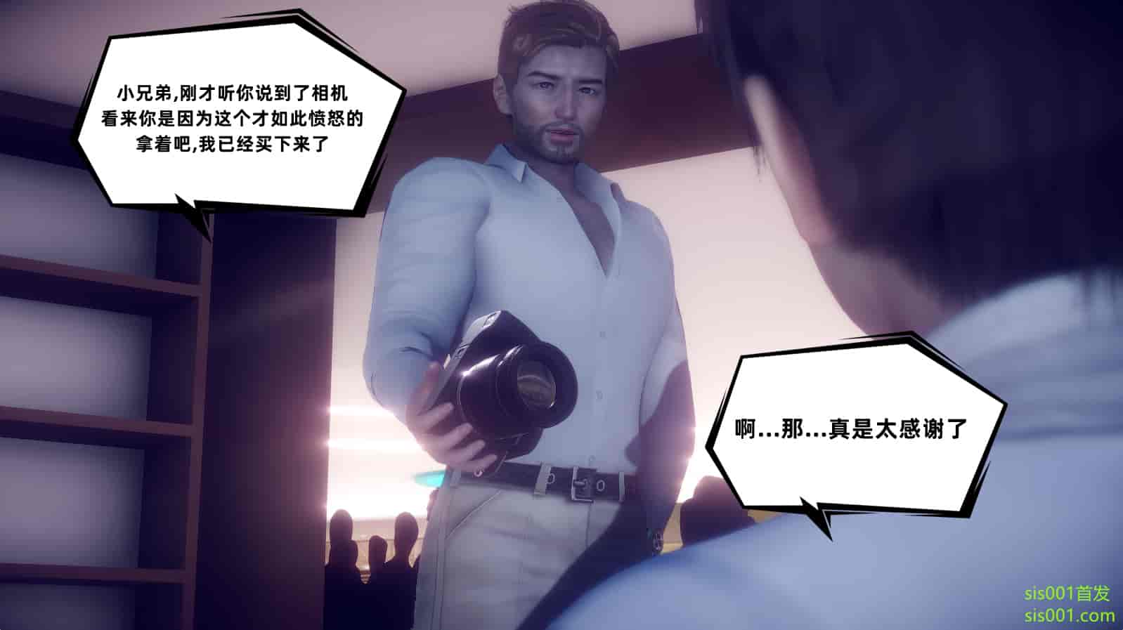 汉化版-[敲西六] 安和喬 3 我和奧特曼_第20集