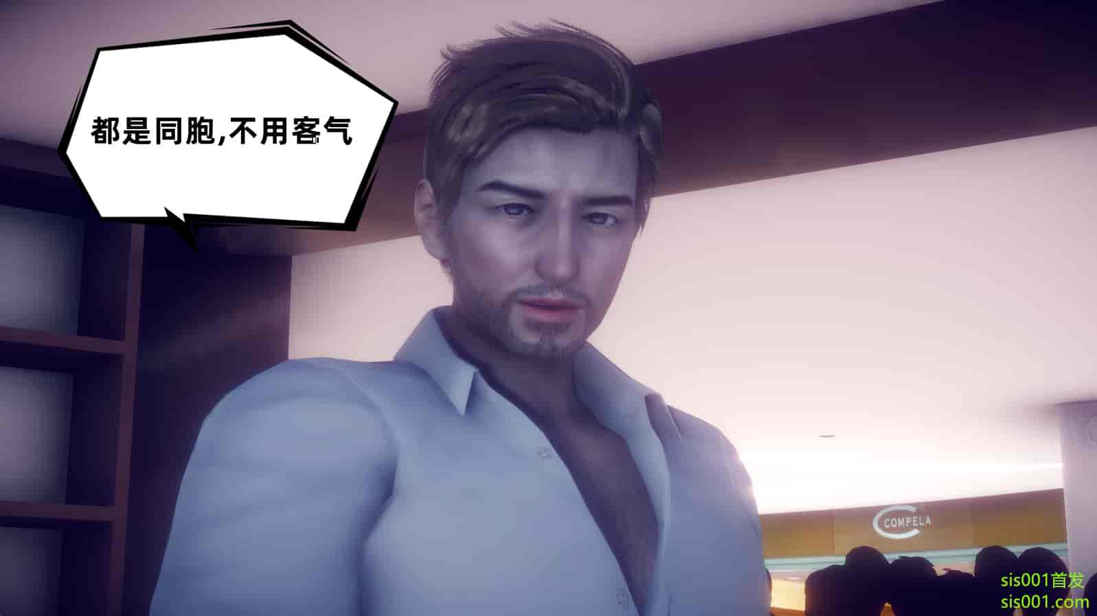 汉化版-[敲西六] 安和喬 3 我和奧特曼_第20集