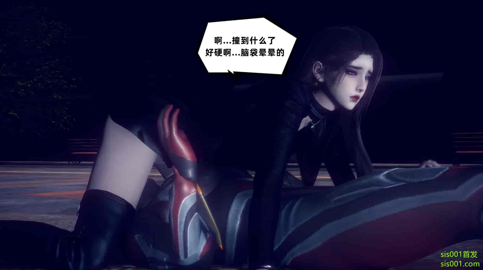 汉化版-[敲西六] 安和喬 3 我和奧特曼_第2集
