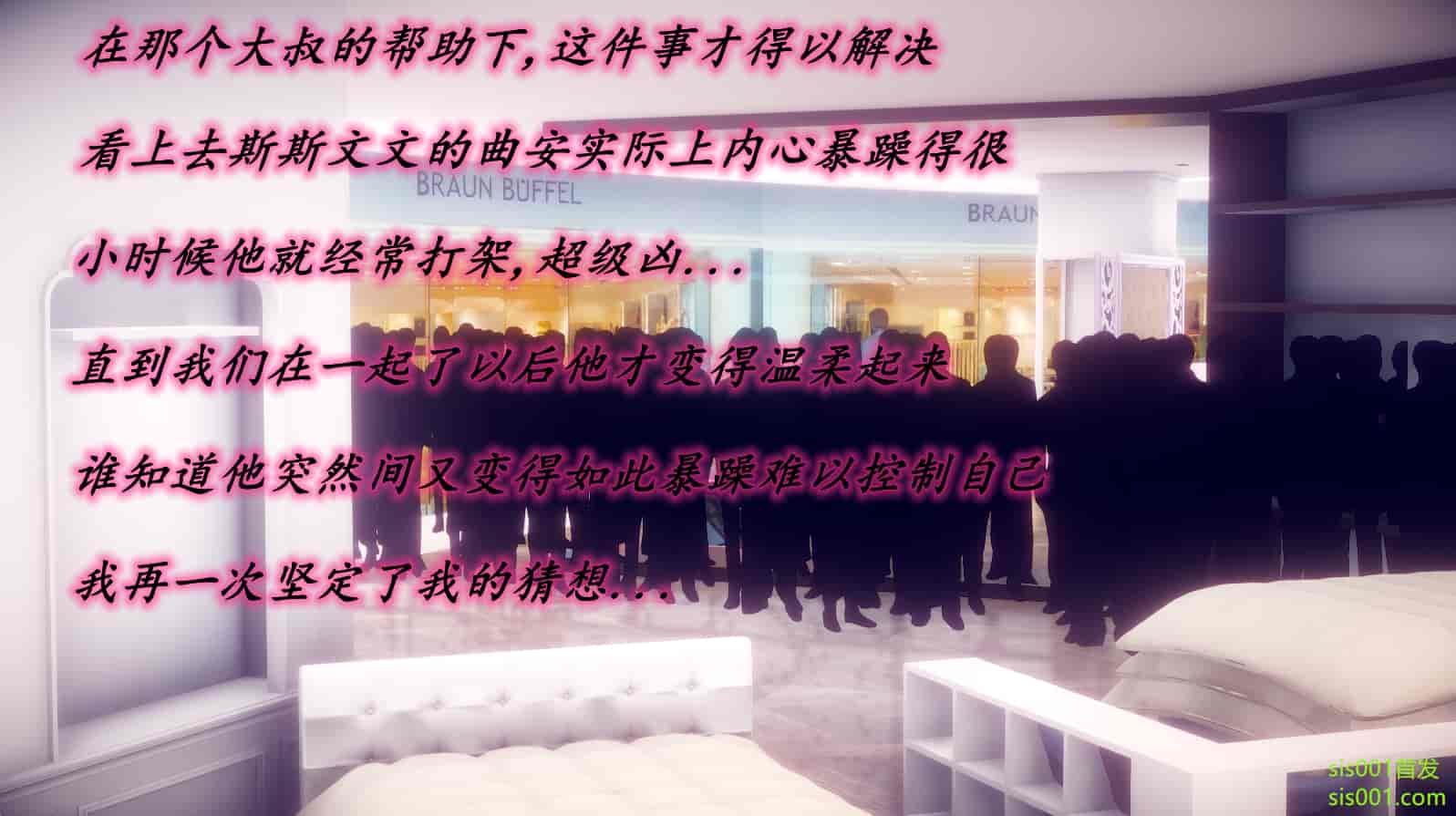 汉化版-[敲西六] 安和喬 3 我和奧特曼_第20集