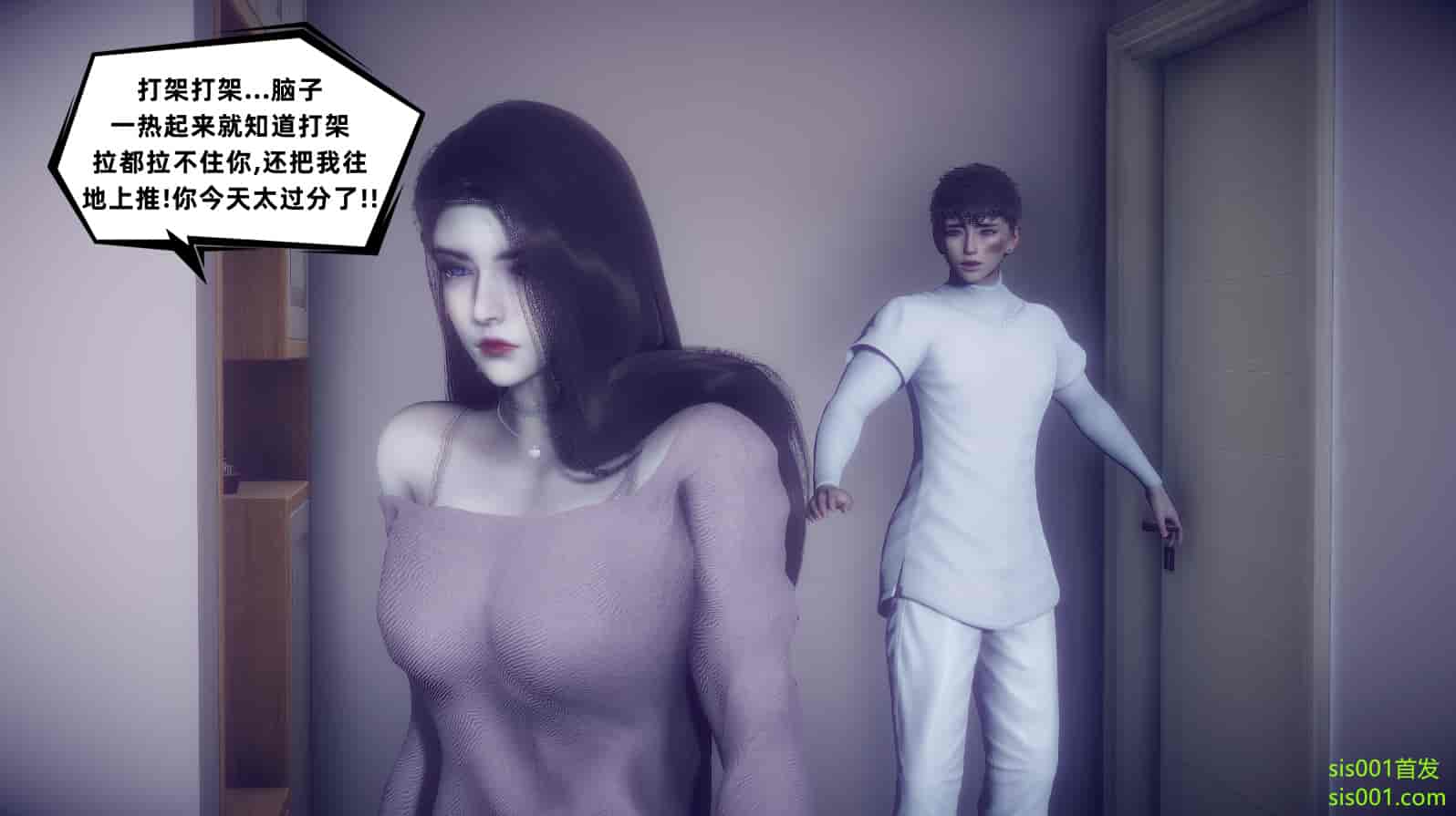 汉化版-[敲西六] 安和喬 3 我和奧特曼_第21集