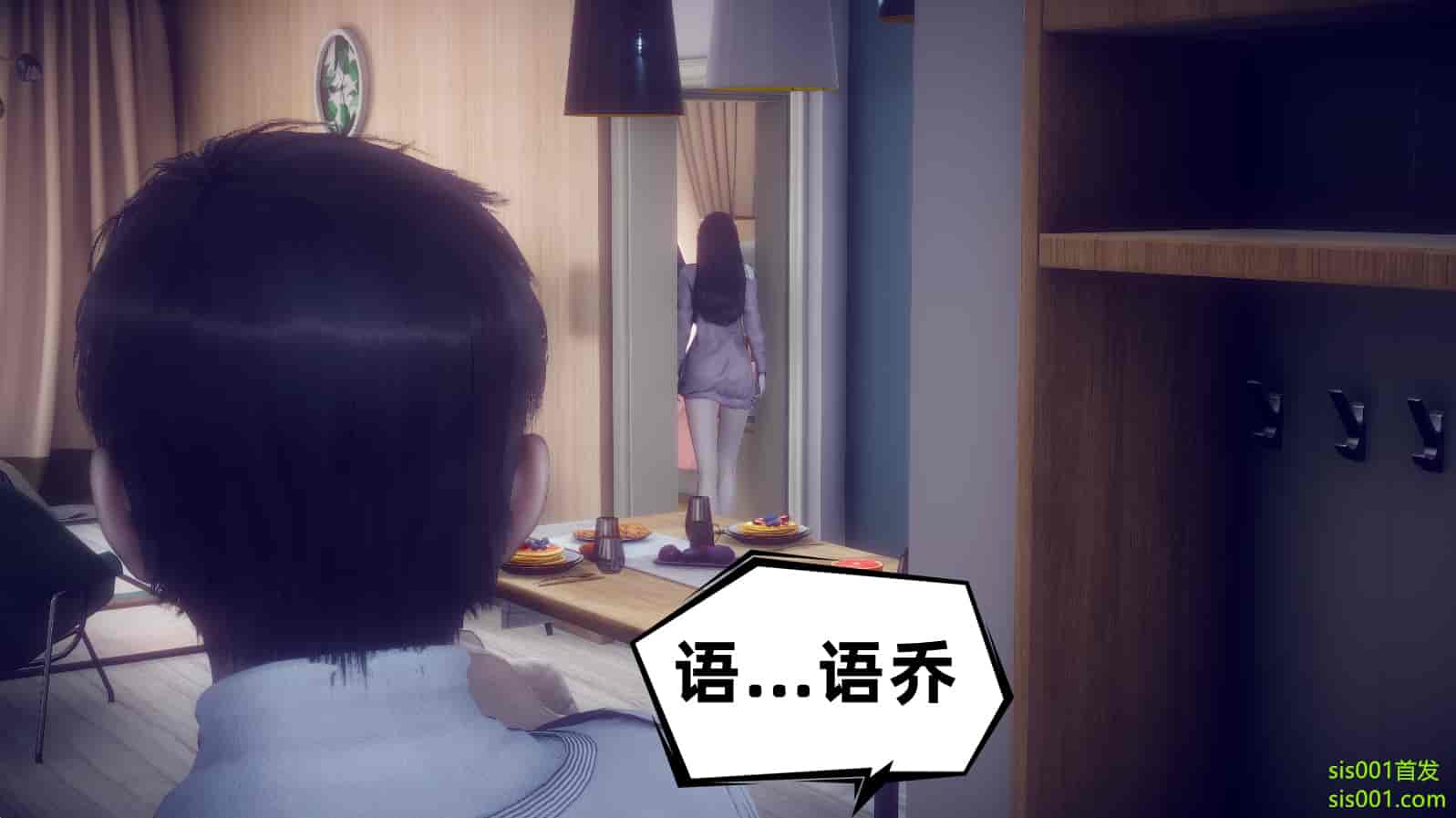 汉化版-[敲西六] 安和喬 3 我和奧特曼_第21集