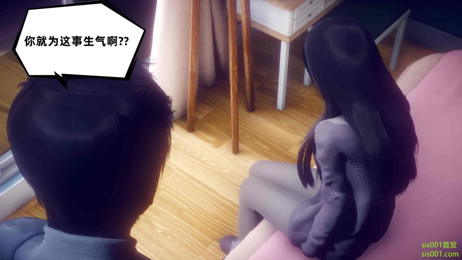 汉化版-[敲西六] 安和喬 3 我和奧特曼_第21集