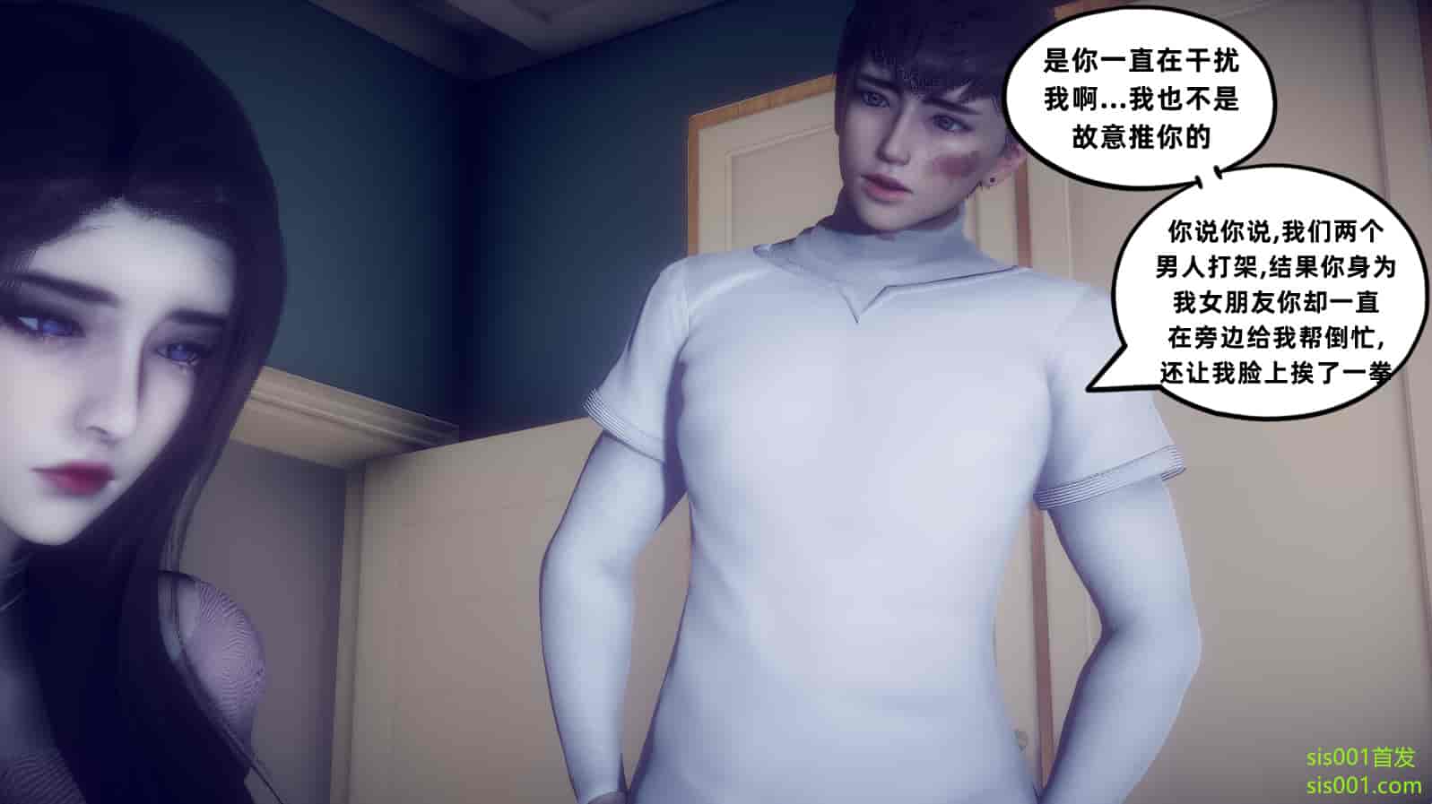 汉化版-[敲西六] 安和喬 3 我和奧特曼_第21集