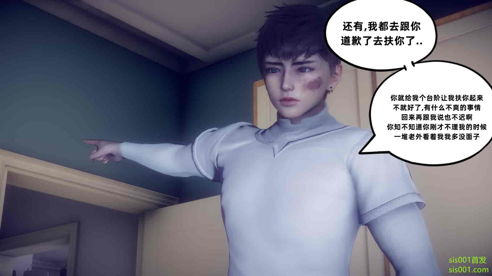 汉化版-[敲西六] 安和喬 3 我和奧特曼_第21集