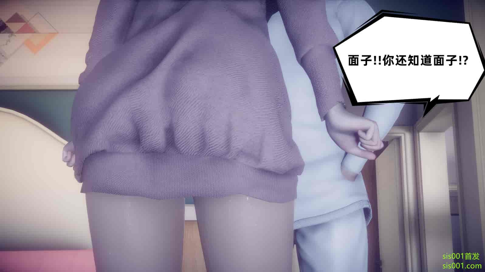 汉化版-[敲西六] 安和喬 3 我和奧特曼_第21集