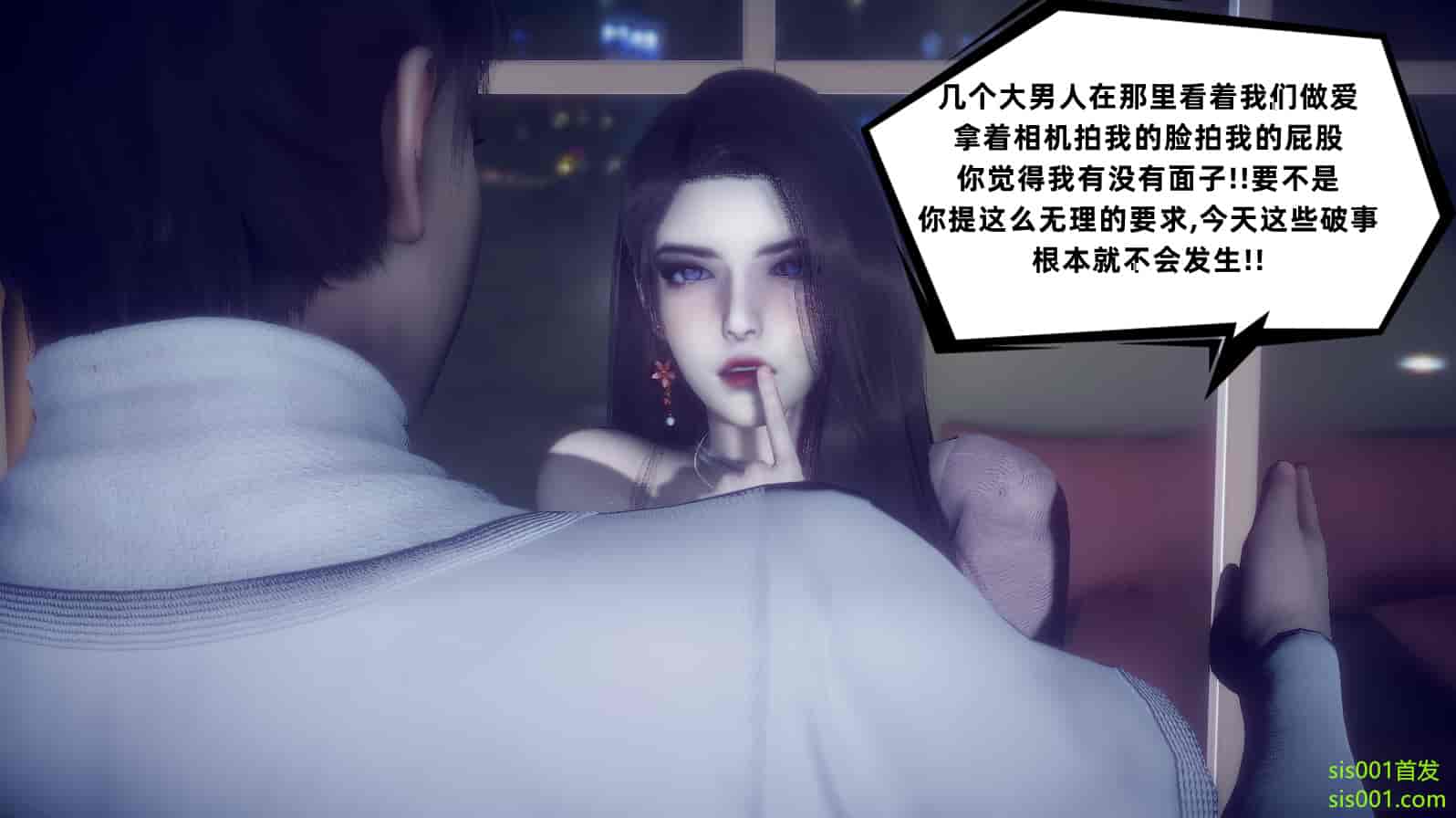 汉化版-[敲西六] 安和喬 3 我和奧特曼_第21集