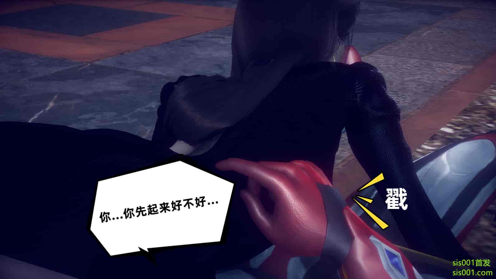 汉化版-[敲西六] 安和喬 3 我和奧特曼_第3集