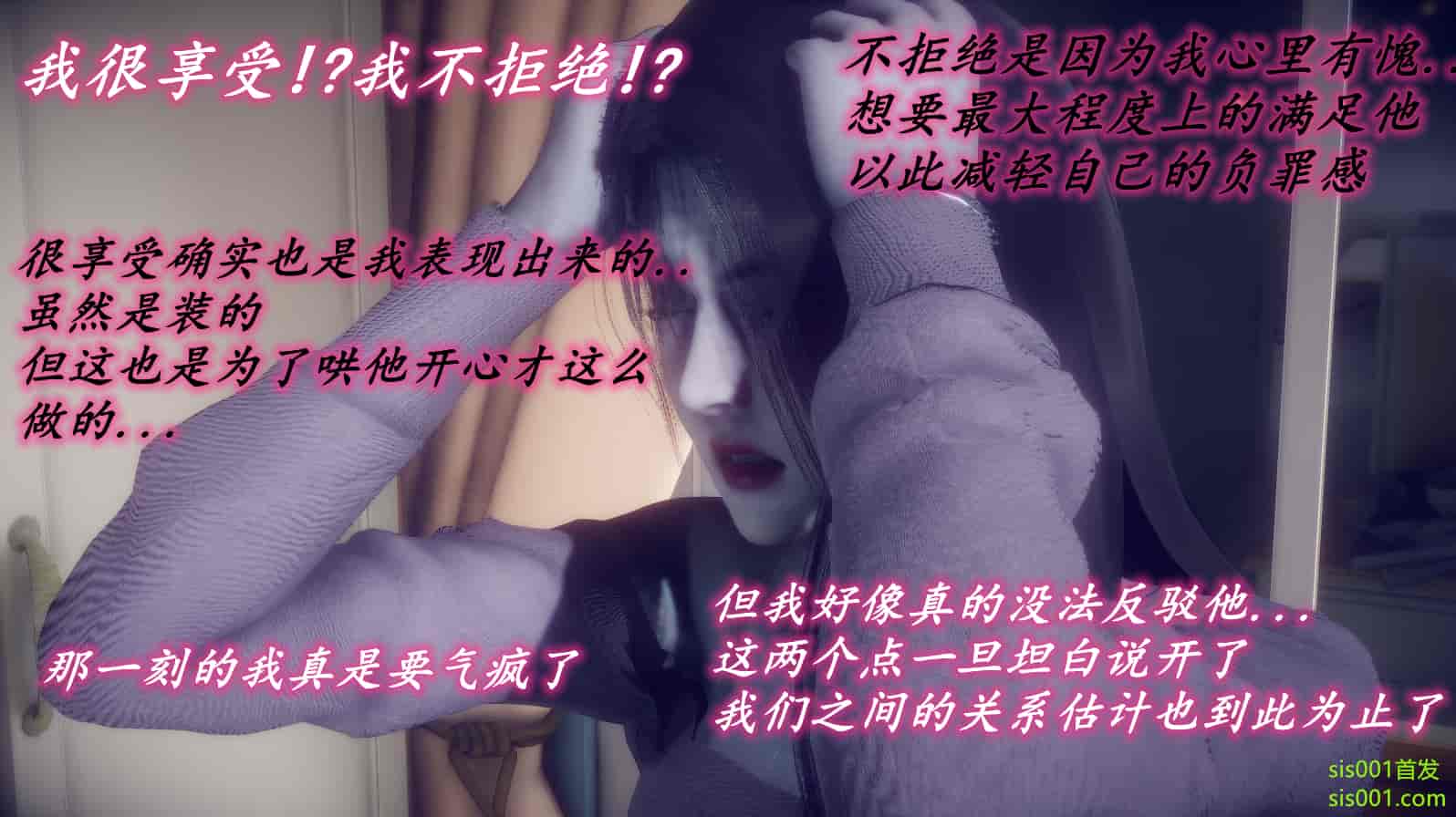 汉化版-[敲西六] 安和喬 3 我和奧特曼_第21集