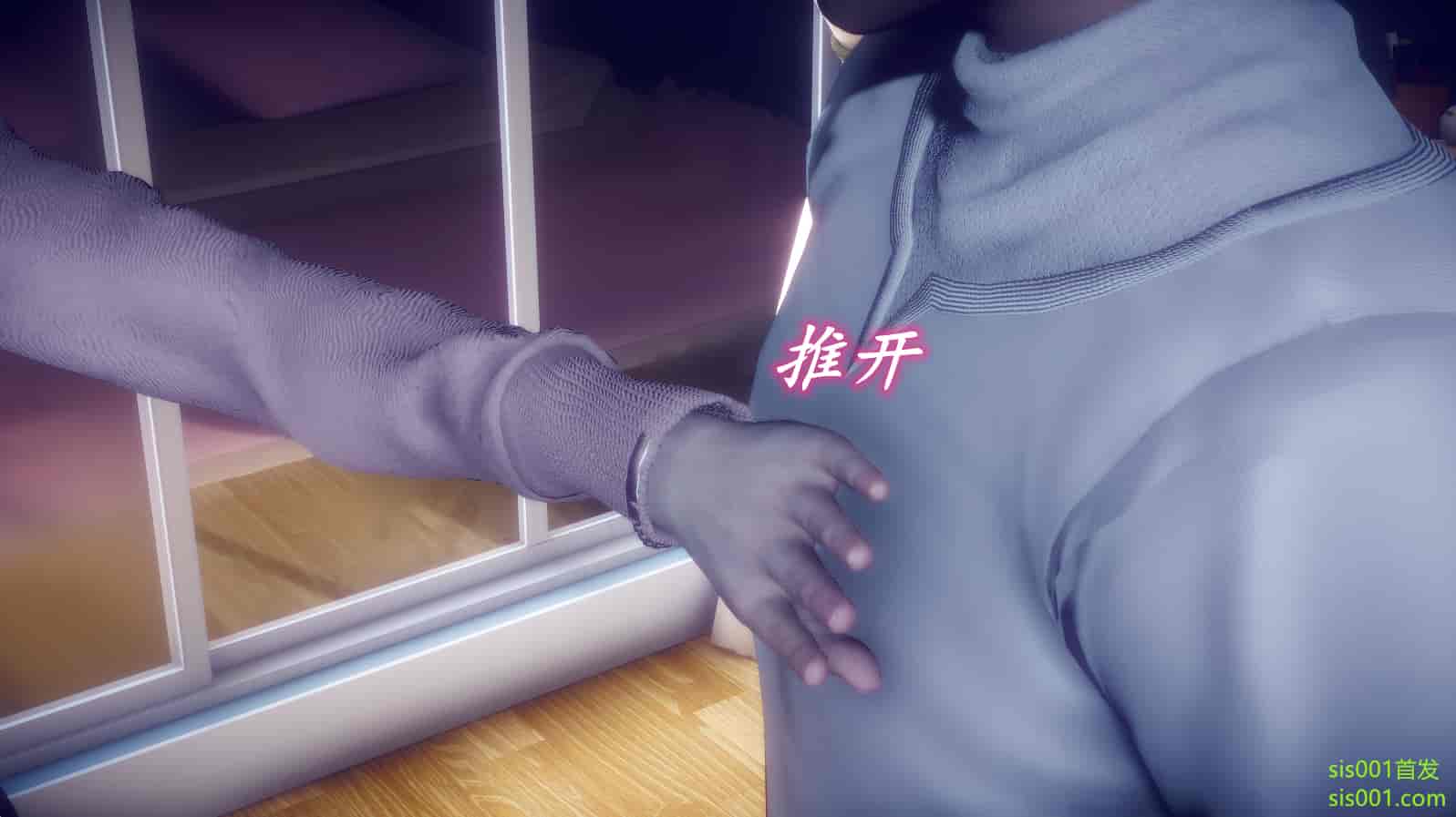 汉化版-[敲西六] 安和喬 3 我和奧特曼_第21集