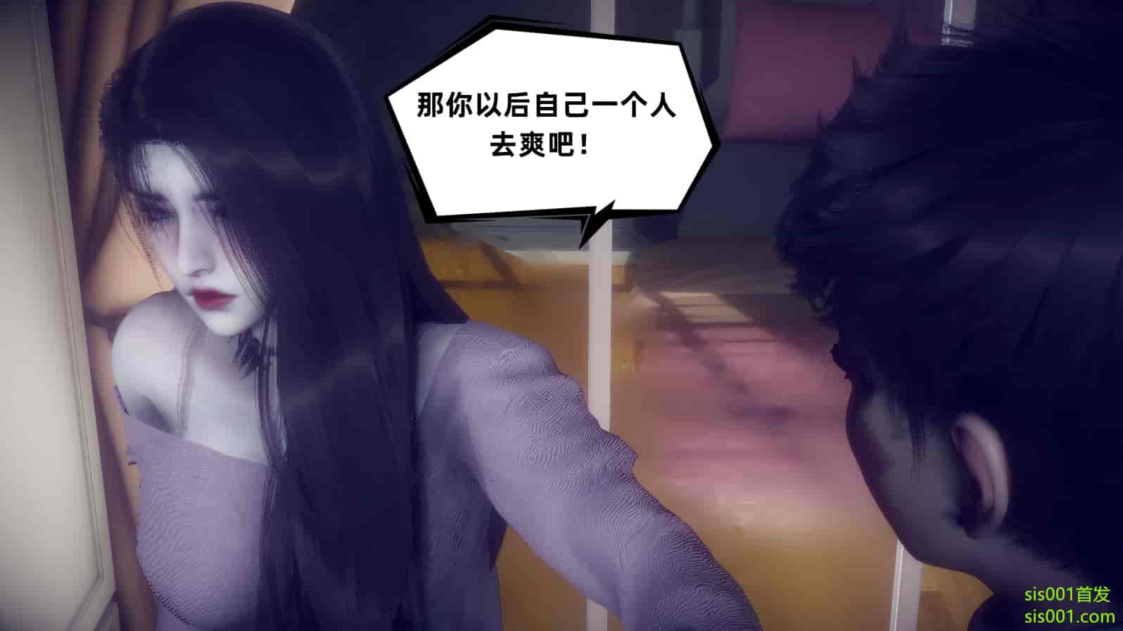 汉化版-[敲西六] 安和喬 3 我和奧特曼_第21集